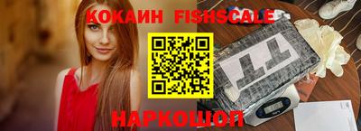марихуана Жуковский