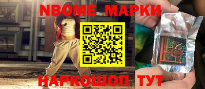 кокаин перу Ирбит