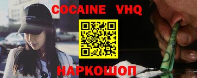 кокаин перу Ирбит