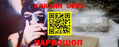 кокаин перу Ирбит