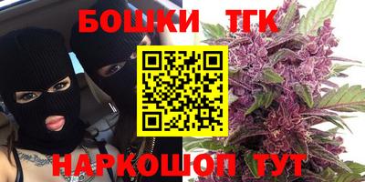 шишки Ипатово