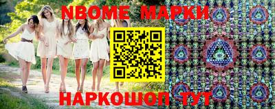 шишки Ипатово