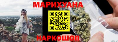 марихуана Жуковский