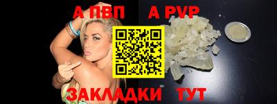 шишки Ипатово