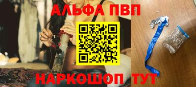 мяу мяу кристалл Изобильный