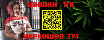 шишки Ипатово