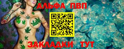 мяу мяу кристалл Изобильный