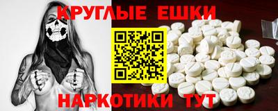 шишки Ипатово