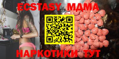 шишки Ипатово