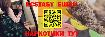 мяу мяу кристалл Изобильный