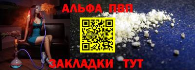 мяу мяу кристалл Изобильный