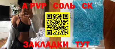 кокаин перу Ирбит