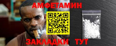 мяу мяу кристалл Изобильный
