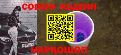 кокаин перу Ирбит