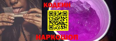 кокаин перу Ирбит