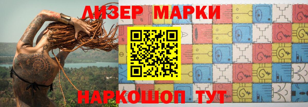 LSD-25 экстази кислота  ЛСД экстази кислота  Вход с VPN  Миасс 