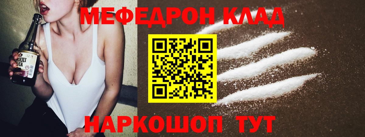 Миасс  Меф  Вход с VPN  МЯУ-МЯУ  МЯУ-МЯУ VHQ 