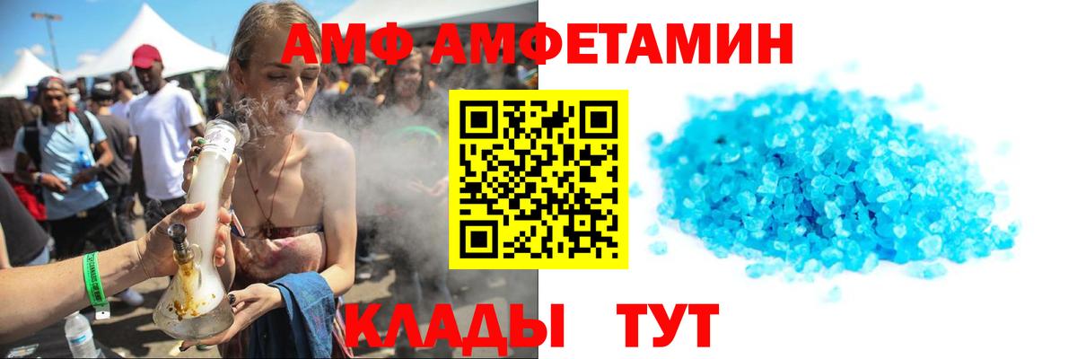 Миасс  Первитин винт  Вход с VPN 