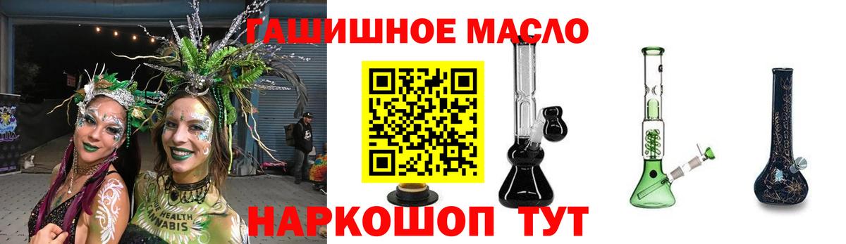 Дистиллят ТГК вейп Миасс