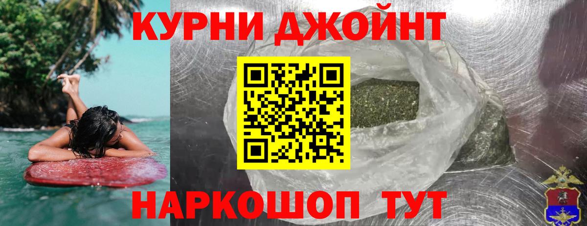 Гашиш  Гашиш  Вход с VPN  Экстази  Как найти закладки?  Миасс  Бошки Шишки  Cocaine  Мефедрон  