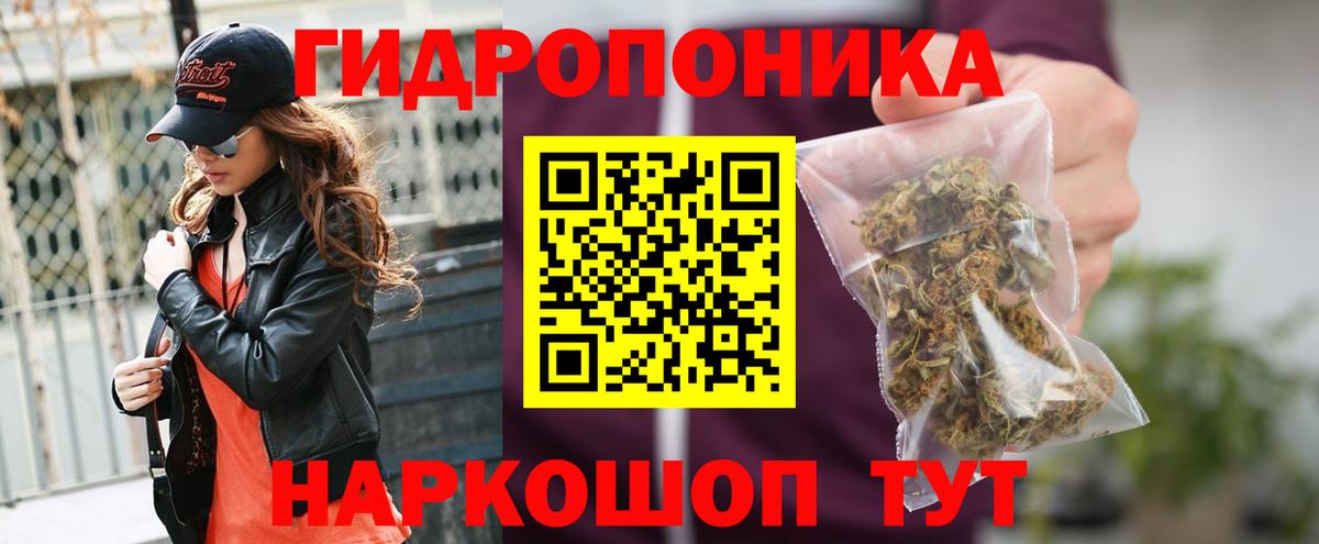 Марихуана White Widow  Марихуана Bruce Banner  Миасс  Вход с VPN  Бошки Шишки марихуана 